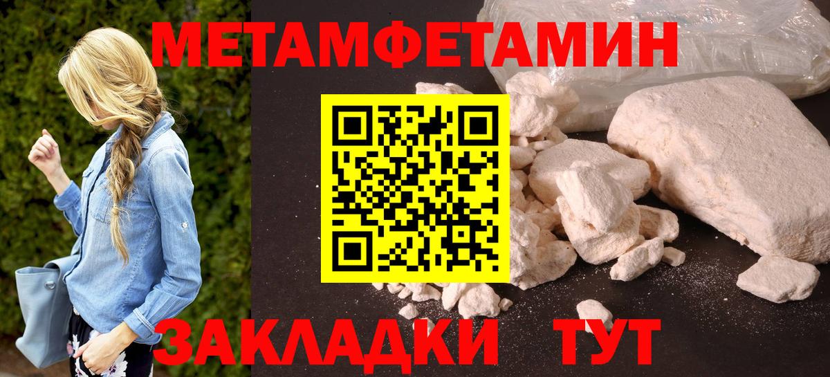 АМФЕТАМИН  Amphetamine  Самара  Амфетамин VHQ  Вход с VPN 