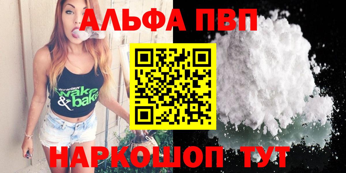 Alfa_PVP СК КРИС Самара