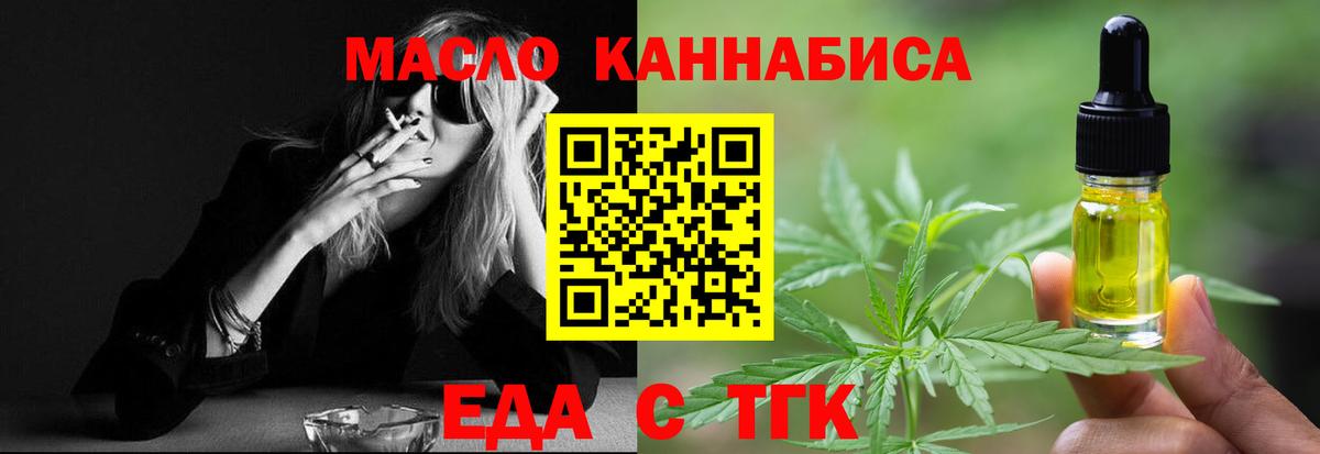 Canna-Cookies конопля  Вход с VPN  Самара 