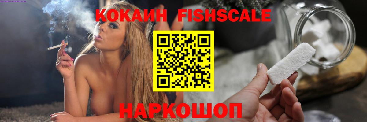 Кокаин Боливия  Вход с VPN  КОКАИН Колумбийский  COCAIN  Самара 