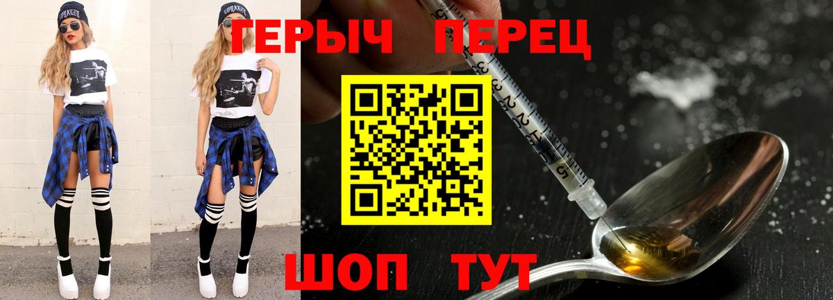 ГЕРОИН афганец  ГЕРОИН  Самара  Вход с VPN 