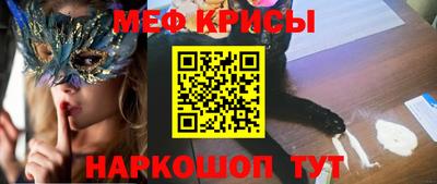 спиды Северобайкальск