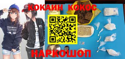 спиды Северобайкальск