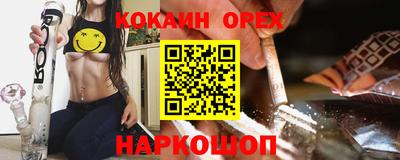 спиды Северобайкальск