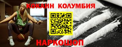 спиды Северобайкальск
