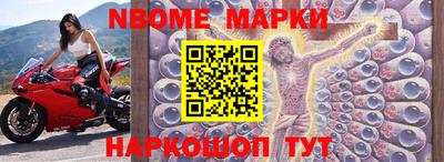 спиды Северобайкальск