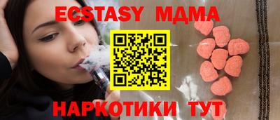 мяу мяу мука Севастополь