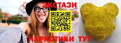мяу мяу мука Севастополь