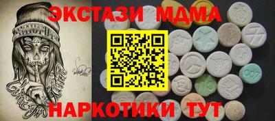 мяу мяу мука Севастополь