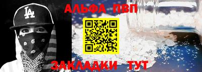 спиды Северобайкальск