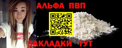 мяу мяу мука Севастополь