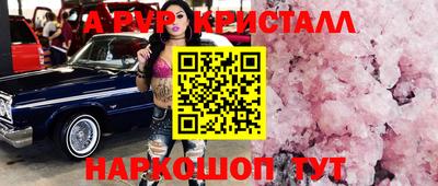 мяу мяу мука Севастополь