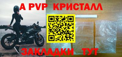 спиды Северобайкальск