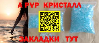 спиды Северобайкальск