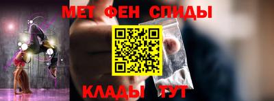 первитин Свободный