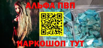 первитин Свободный