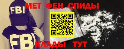 мяу мяу мука Севастополь