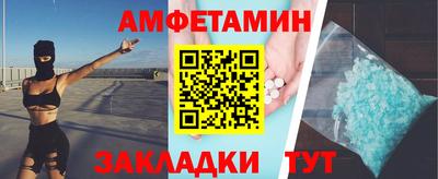 спиды Северобайкальск