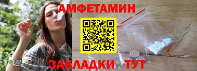 спиды Северобайкальск