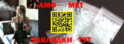 спиды Северобайкальск
