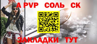 спиды Северобайкальск