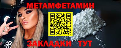 спиды Северобайкальск