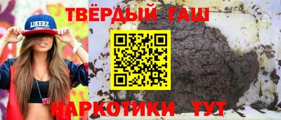 спиды Северобайкальск