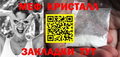 спиды Северобайкальск