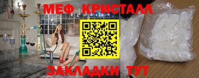 спиды Северобайкальск