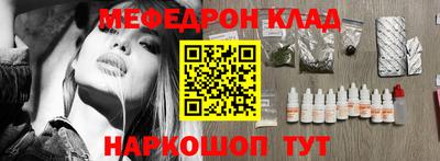 спиды Северобайкальск