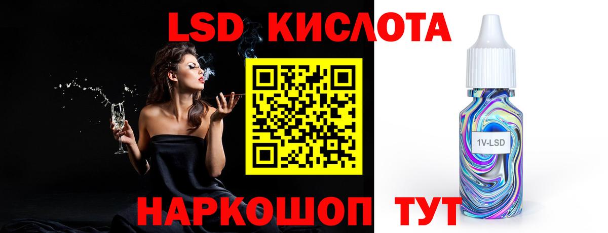 Лсд 25 экстази ecstasy Самара