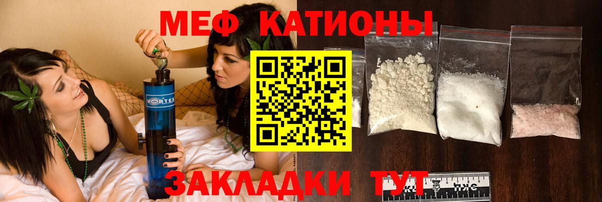 Мефедрон  Самара