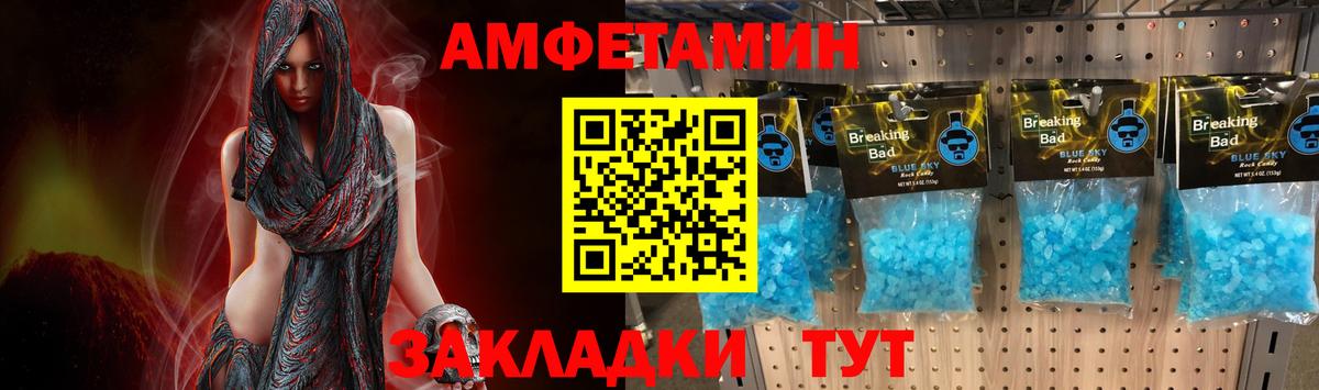 Метамфетамин Декстрометамфетамин 99.9% Самара
