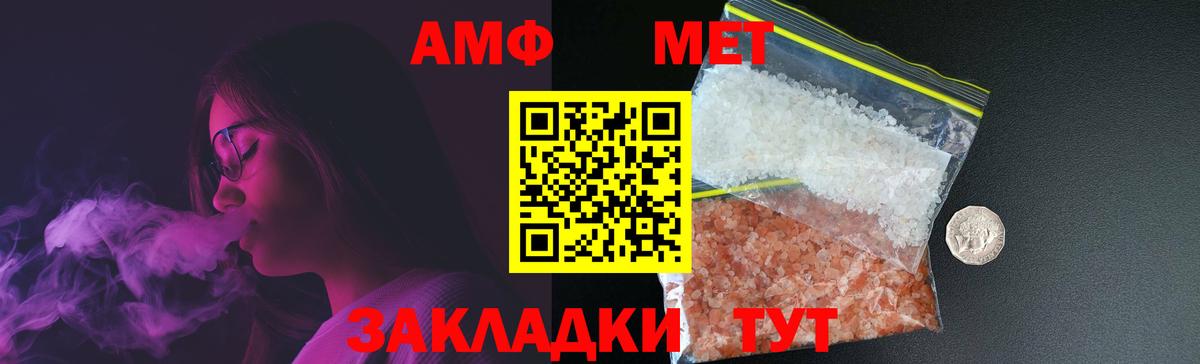 Самара  Метамфетамин винт  Метамфетамин винт  Вход с VPN 