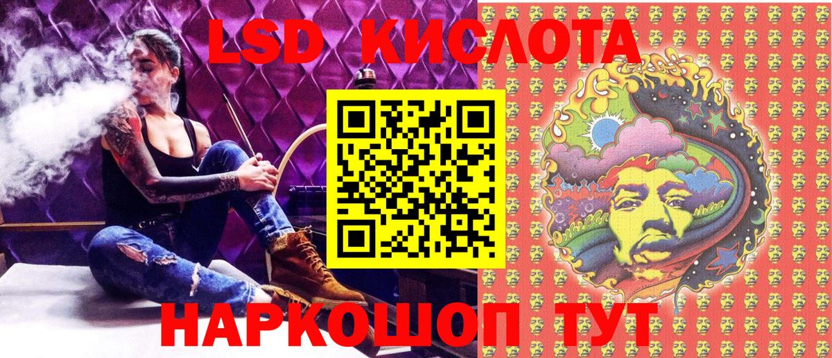 Самара  Наркотические марки 1500мкг  Вход с VPN 