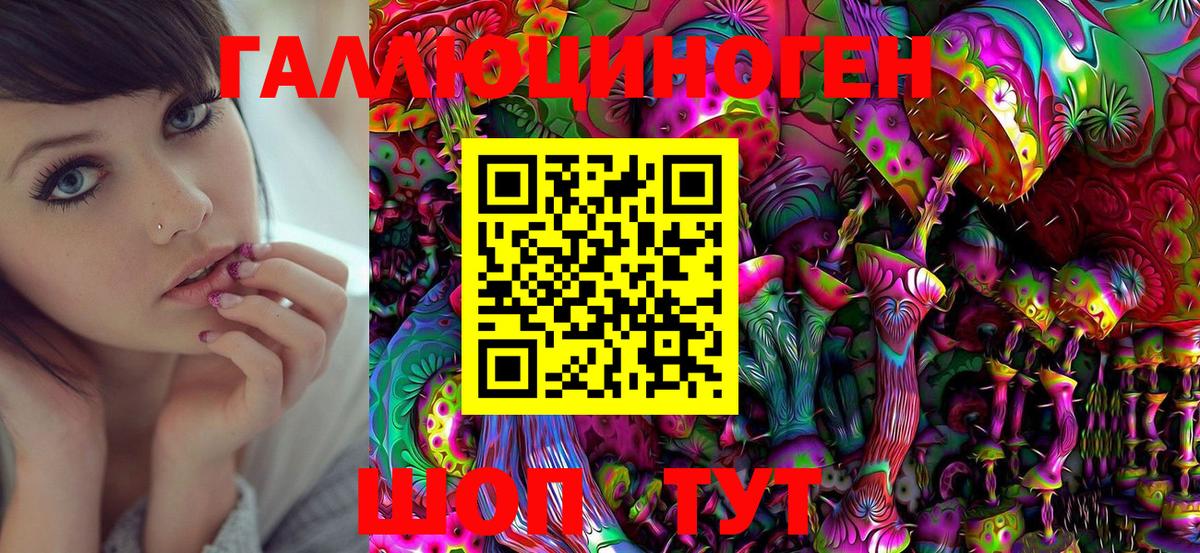 Псилоцибиновые грибы мицелий  Псилоцибиновые грибы Cubensis  Вход с VPN  Самара 