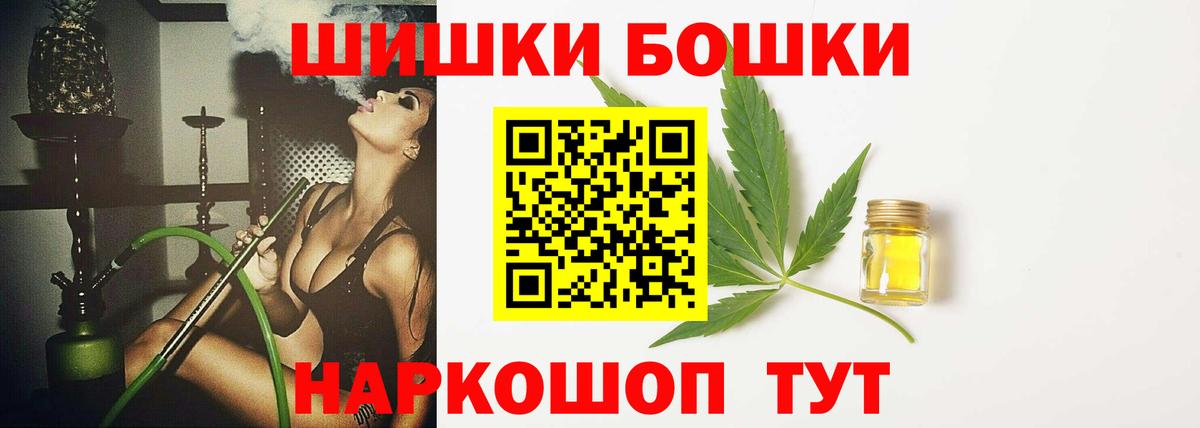 Конопля индика  Вход с VPN  Бошки марихуана ГИДРОПОН  Каннабис ГИДРОПОН  Самара 